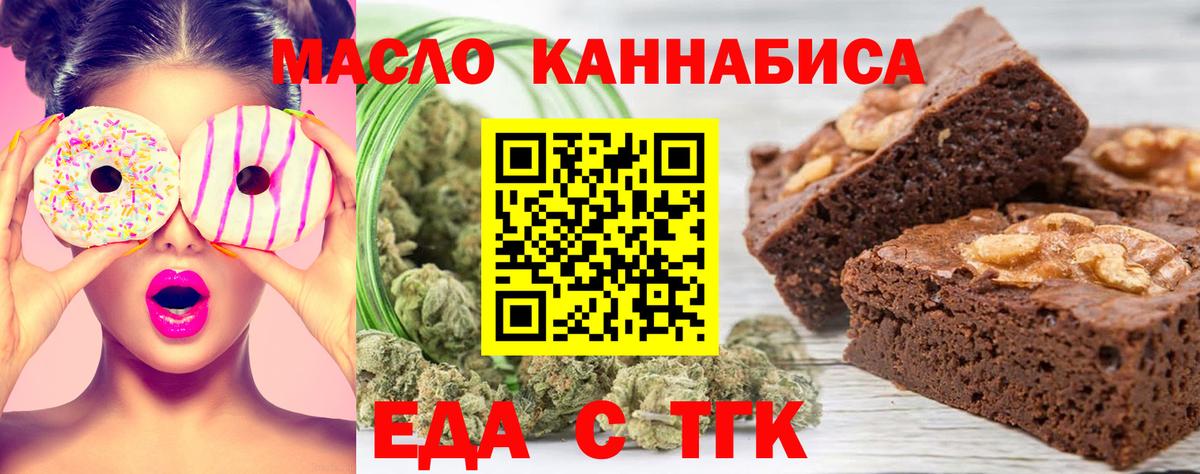 Озёры  Еда ТГК марихуана  Вход с VPN 
