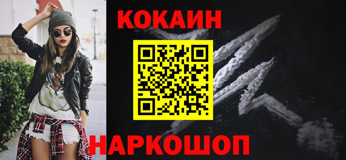 COCAIN Эквадор Озёры