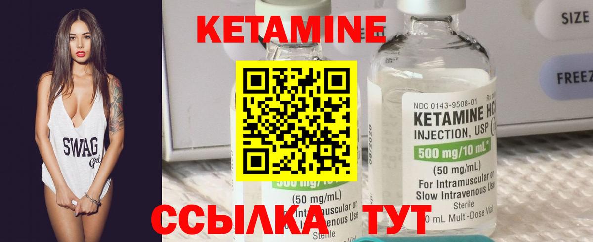 Озёры  Кетамин ketamine  Вход с VPN  Кетамин ketamine 