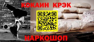 ешки Будённовск