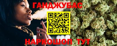 метамфетамин Бугуруслан