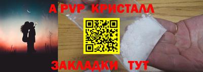 гашишное масло Бузулук
