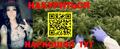 гашишное масло Бузулук