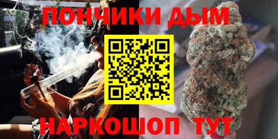гашишное масло Бузулук