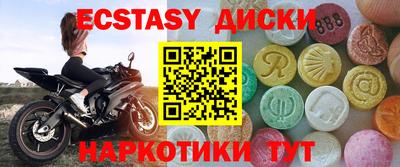 метамфетамин Бугуруслан
