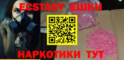 метамфетамин Бугуруслан