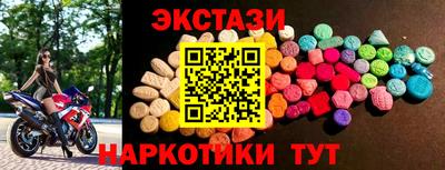 ешки Будённовск