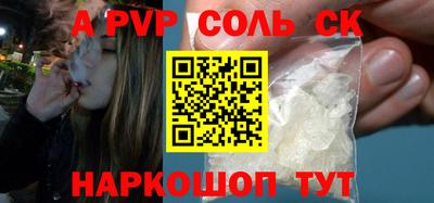 ешки Будённовск