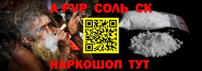 метамфетамин Бугуруслан