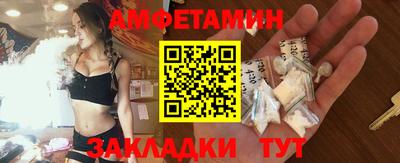 метамфетамин Бугуруслан