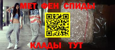 метамфетамин Бугуруслан