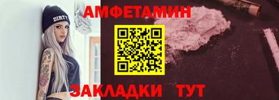 метамфетамин Бугуруслан