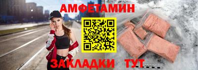 ешки Будённовск