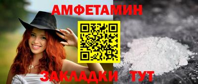 метамфетамин Бугуруслан
