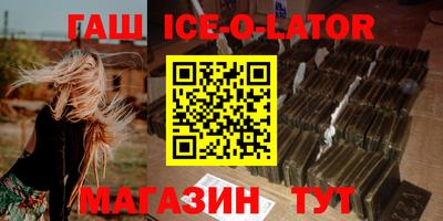 ешки Будённовск