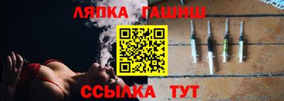 ешки Будённовск