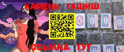 гашишное масло Бузулук