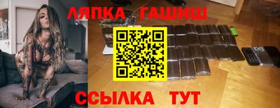 гашишное масло Бузулук