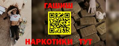 ешки Будённовск
