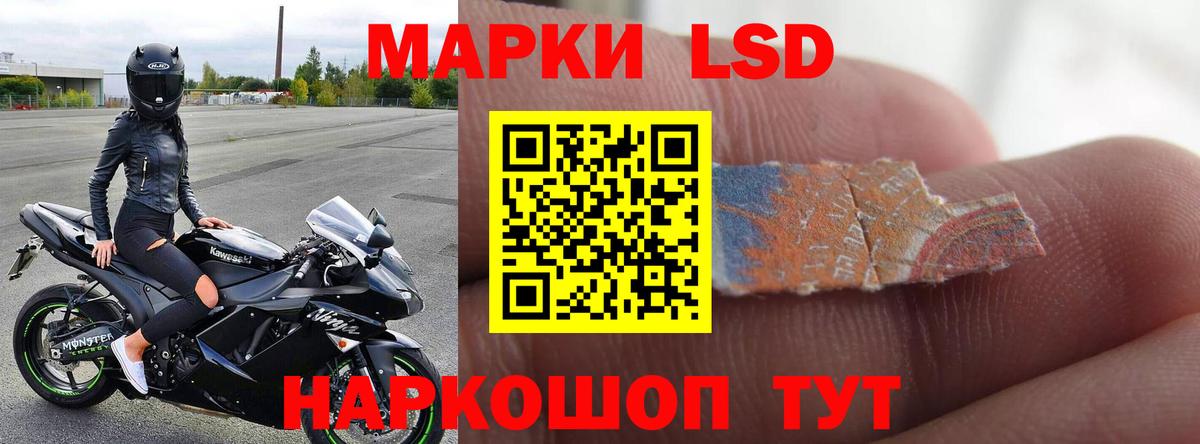 ЛСД экстази кислота Озёры