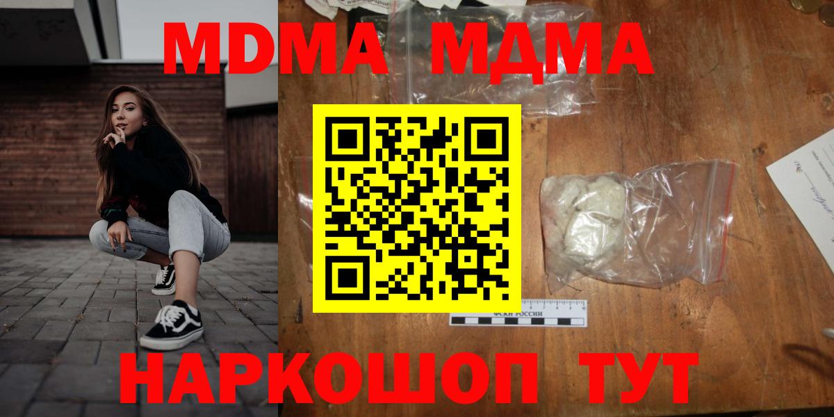 Озёры  МДМА crystal  MDMA  Вход с VPN  MDMA Molly 