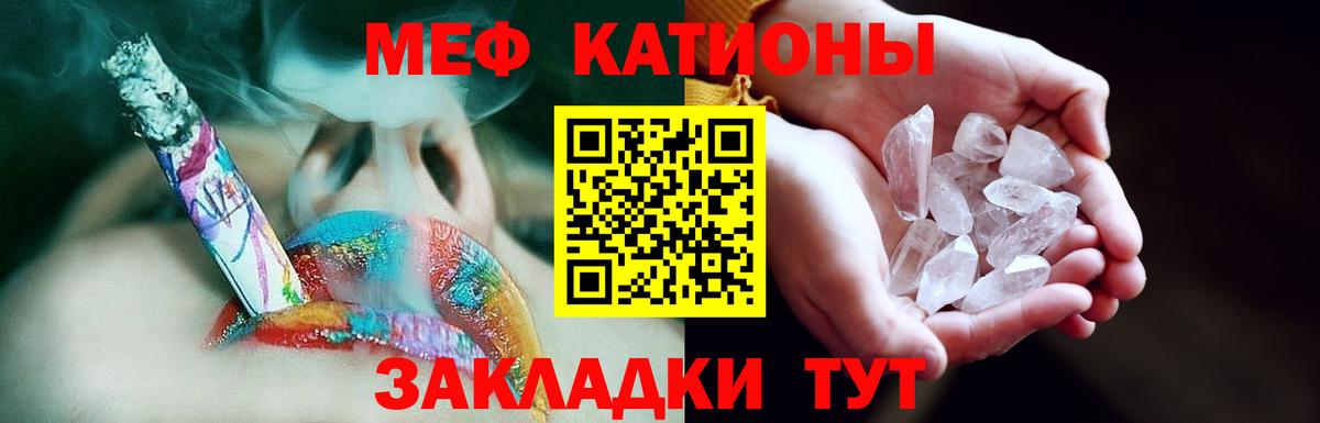 Озёры  Мефедрон мука  МЕФ  Вход с VPN  МЕФ  Мефедрон мука 