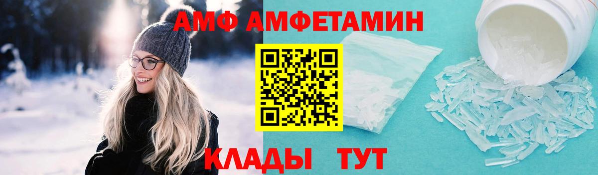 Первитин мет  Первитин  Озёры  Первитин мет  Вход с VPN 