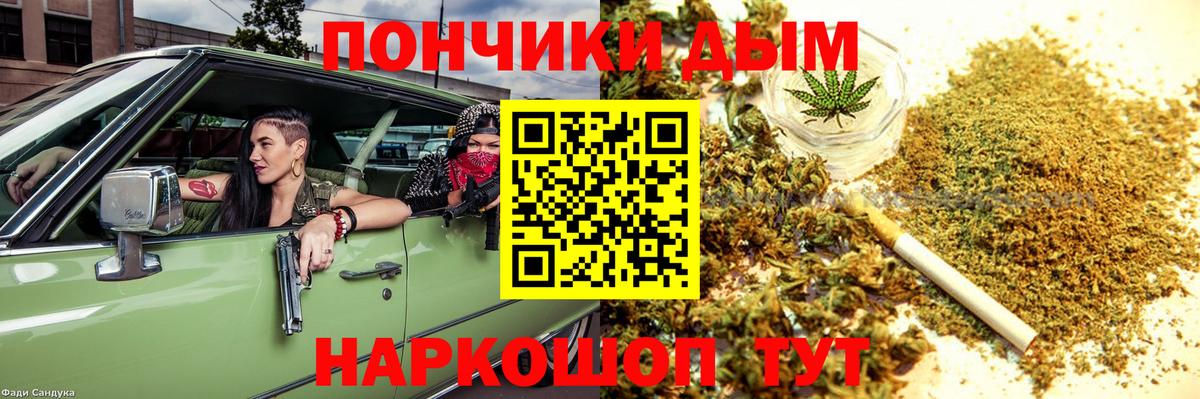 Конопля AK-47 Озёры