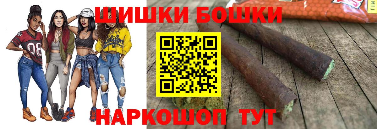 Конопля семена  Канабис VHQ  Шишки марихуана MAZAR  Озёры  Бошки Шишки Amnesia  Вход с VPN 